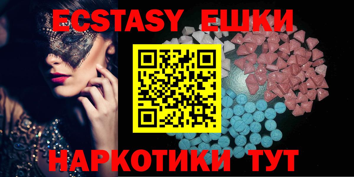 Еманжелинск  Alpha-PVP СОЛЬ   Канабис  COCAIN  Вход с VPN  LSD-25  ГАШ  МЕФ   ГАШИШ 
