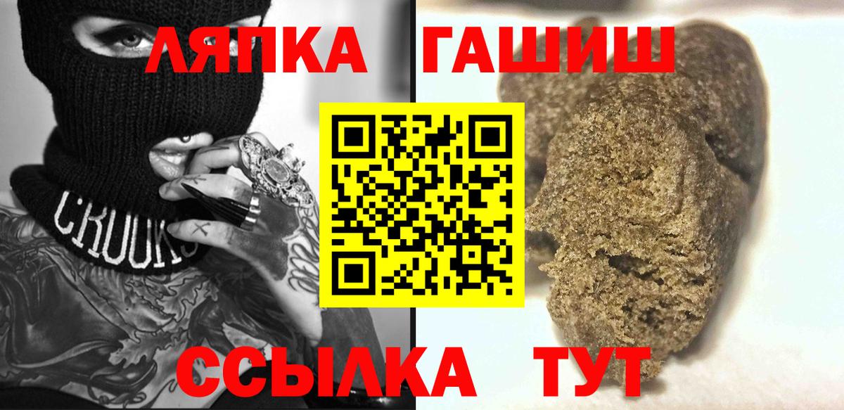 Еманжелинск  Гашиш индика сатива  Гашиш  Вход с VPN  Гашиш Ice-O-Lator 