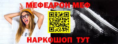 мескалин Кулебаки