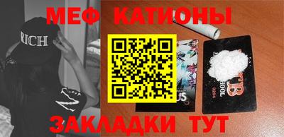 мескалин Кулебаки