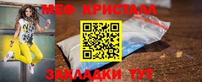 jwh Ливны