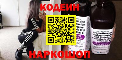 мескалин Кулебаки