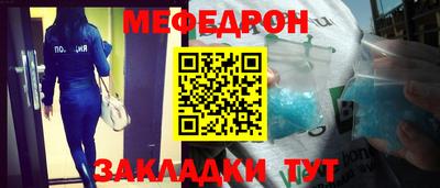 мескалин Кулебаки