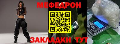 мескалин Кулебаки