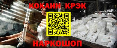 мескалин Кулебаки