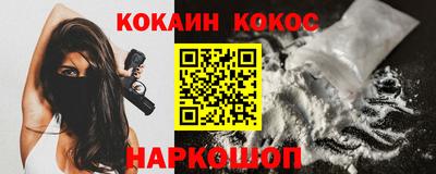 мескалин Кулебаки
