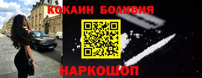 мескалин Кулебаки