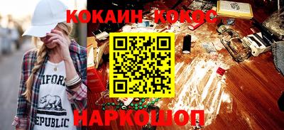 мескалин Кулебаки