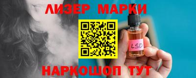 мескалин Кулебаки