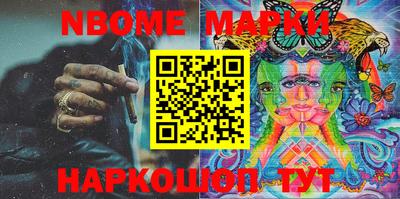 мескалин Кулебаки