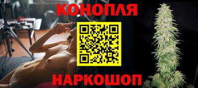 каннабис Кумертау