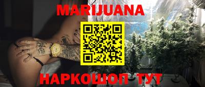каннабис Кумертау