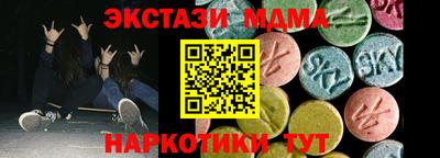 крисы Кунгур