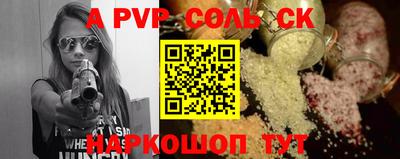 крисы Кунгур