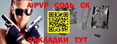 крисы Кунгур