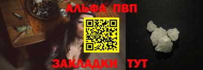 каннабис Кумертау