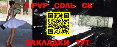 крисы Кунгур