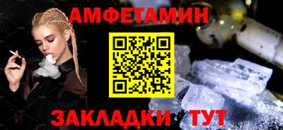 мескалин Кулебаки