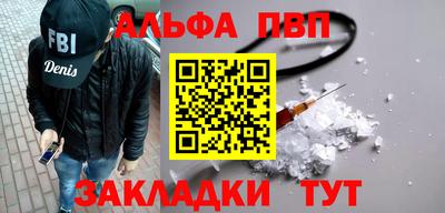 мескалин Кулебаки