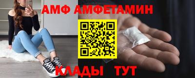 мескалин Кулебаки