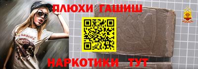 меф VHQ Ликино-Дулёво