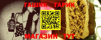 каннабис Кумертау