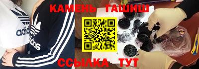 мескалин Кулебаки