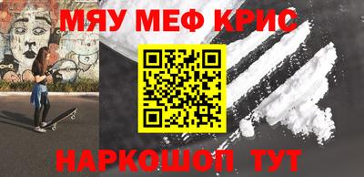 мескалин Кулебаки