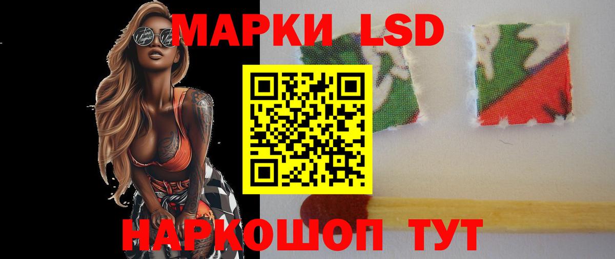 ЛСД экстази ecstasy Еманжелинск