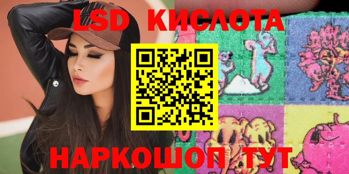 Марки N-bome  Вход с VPN  Еманжелинск  Наркотические марки 1,5мг 