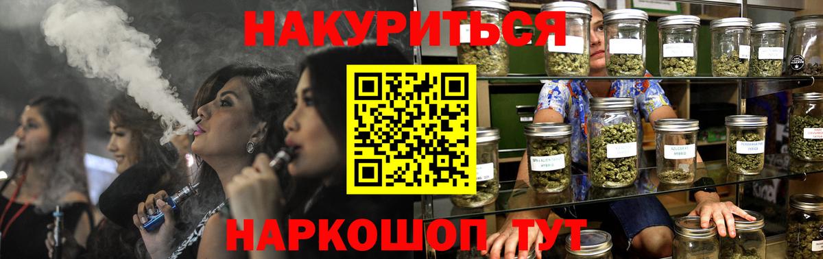 Еманжелинск  Канабис семена  Вход с VPN  МАРИХУАНА AK-47  Марихуана MAZAR 